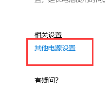 Win10鍵盤沒有辦法輸入怎么辦？