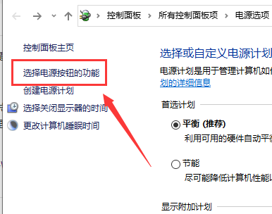 Win10鍵盤沒有辦法輸入怎么辦？
