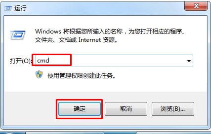 Win7系統lsp狀態異常要怎么修復？