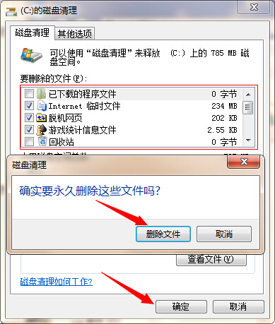 Win10系統C盤WinSXS文件夾占用內存很大要如何清理？