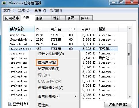 Win7旗艦版U盤插入后假死怎么辦