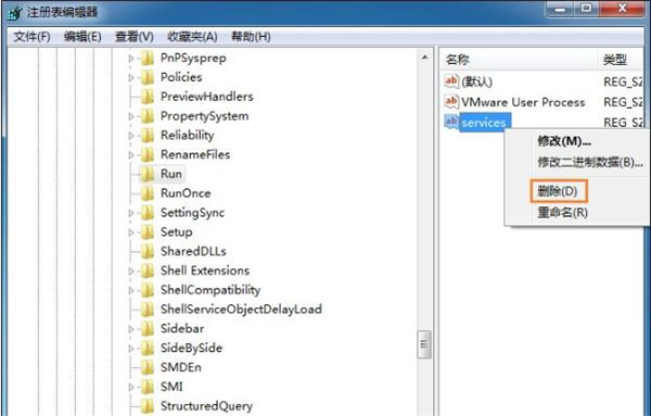 Win7旗艦版U盤插入后假死怎么辦