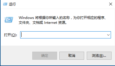 Win10專業版一打開設置就閃退怎么辦？