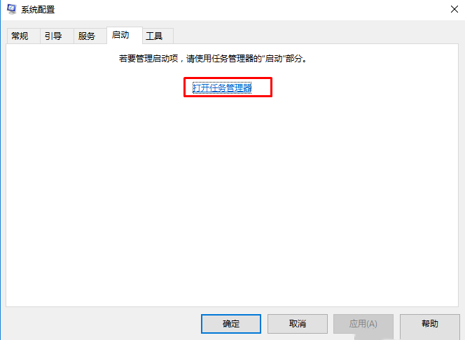 Win10專業版一打開設置就閃退怎么辦？