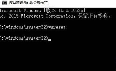 Win10運行uwp應用閃退要如何解決？