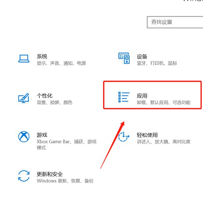 Win10純凈版無法安裝ie怎么辦？