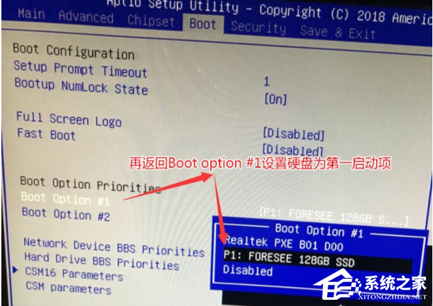 Win7旗艦版開機顯示rebootandselect要怎么處理？