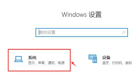 Win10純凈版系統怎么調出幀數？