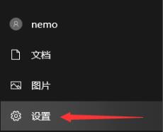 Win10純凈版系統怎么調出幀數？