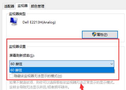 Win10純凈版系統怎么調出幀數？