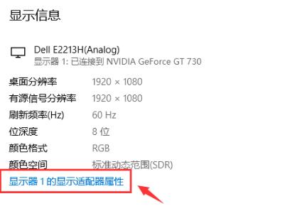 Win10純凈版系統怎么調出幀數？