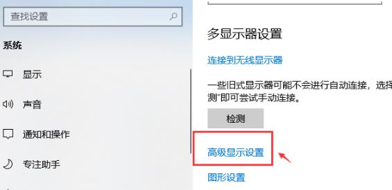 Win10純凈版系統怎么調出幀數？
