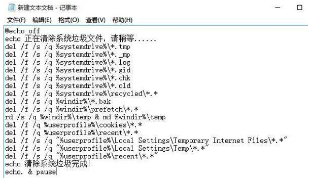Win10電腦垃圾文件如何清理？教你一鍵快速清理電腦垃圾文件