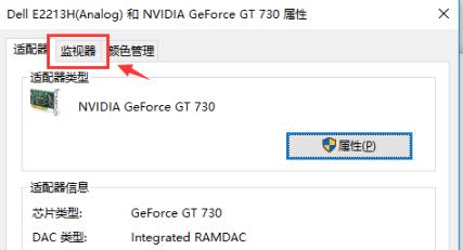 Win10純凈版系統怎么調出幀數？