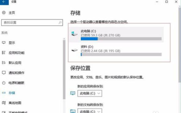 Win10電腦垃圾文件如何清理？教你一鍵快速清理電腦垃圾文件
