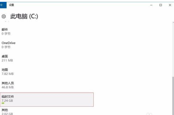 Win10電腦垃圾文件如何清理？教你一鍵快速清理電腦垃圾文件