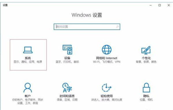 Win10電腦垃圾文件如何清理？教你一鍵快速清理電腦垃圾文件