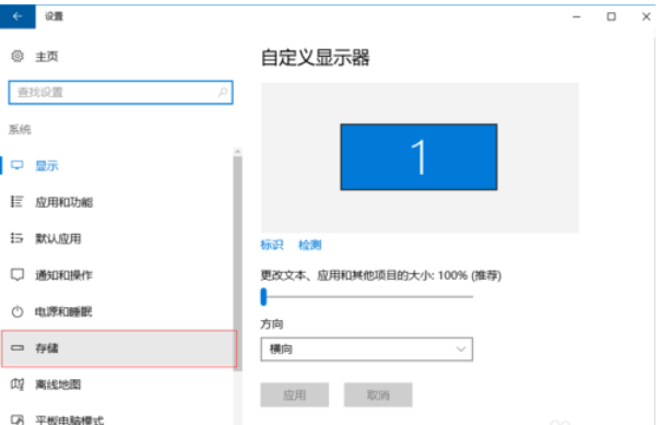 Win10電腦垃圾文件如何清理？教你一鍵快速清理電腦垃圾文件
