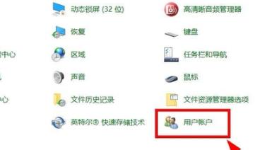 Win10監護人模式如何進入？Win10監護人模式進入方法