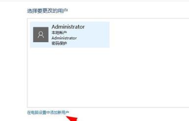 Win10監護人模式如何進入？Win10監護人模式進入方法