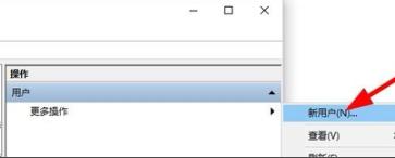 Win10監護人模式如何進入？Win10監護人模式進入方法