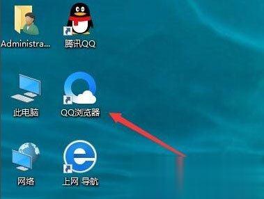 Win10桌面圖標有陰影要怎么去掉？