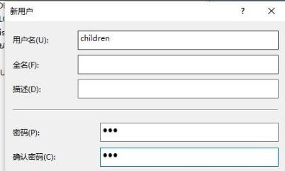 Win10監護人模式如何進入？Win10監護人模式進入方法