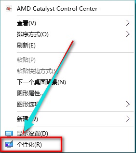 Win10專業版如何開啟Aero？Win10專業版開啟Aero方法