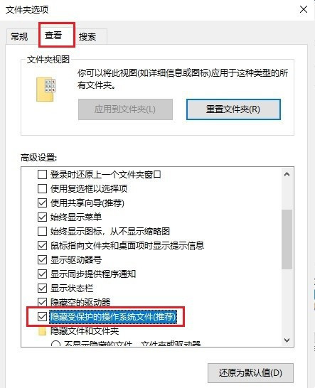 Win10的回收站受損怎么辦？