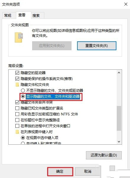 Win10的回收站受損怎么辦？