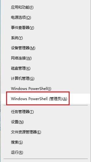 Win10的回收站受損怎么辦？