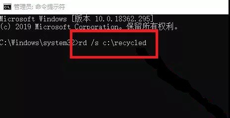 Win10的回收站受損怎么辦？