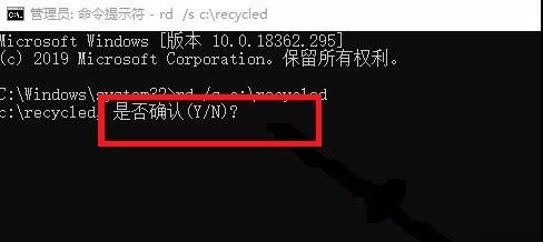 Win10的回收站受損怎么辦？