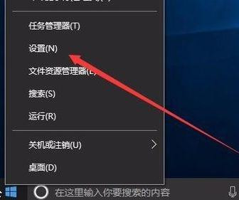 Win10專業版怎么徹底關閉Windows通知中心的廣告？