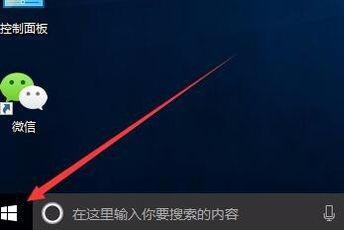 Win10專業版怎么徹底關閉Windows通知中心的廣告？