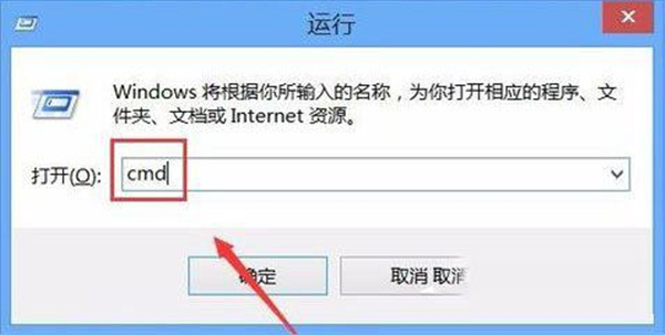Win10純凈版exe文件打開不了怎么辦？