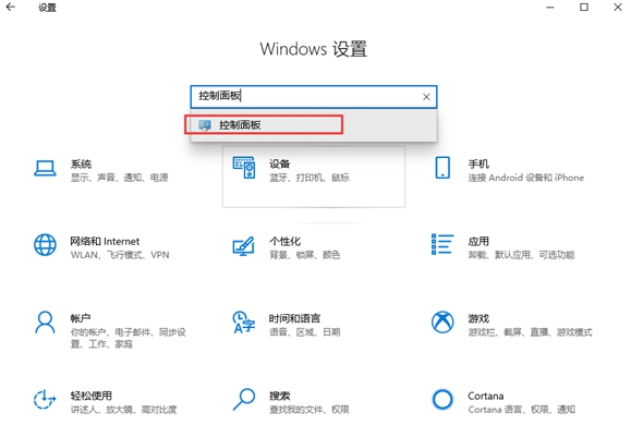 如何關閉Win10專業版開機語音識別？