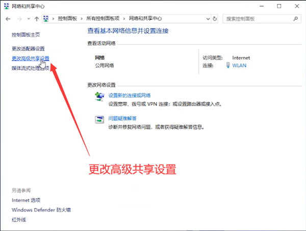 Win10專業版如何設置一鍵共享局域網網絡？