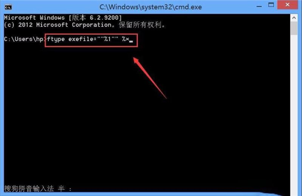 Win10純凈版exe文件打開不了怎么辦？