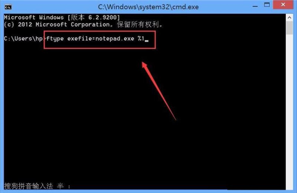 Win10純凈版exe文件打開不了怎么辦？