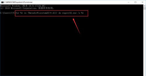 Win10顯示explorer.exe應用程序錯誤要怎么辦？