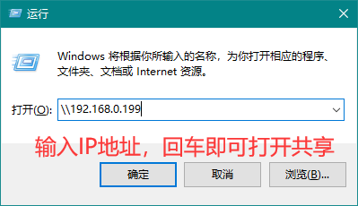 Win10專業版如何設置一鍵共享局域網網絡？