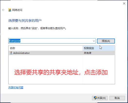 Win10專業版如何設置一鍵共享局域網網絡？