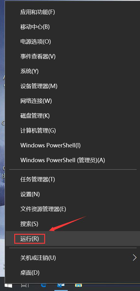 Win10顯示explorer.exe應用程序錯誤要怎么辦？