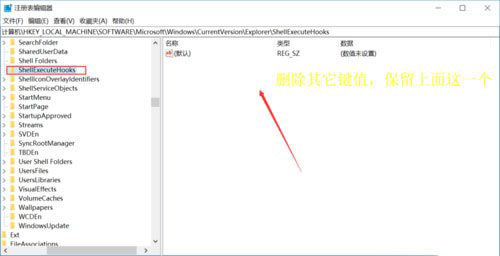 Win10顯示explorer.exe應用程序錯誤要怎么辦？