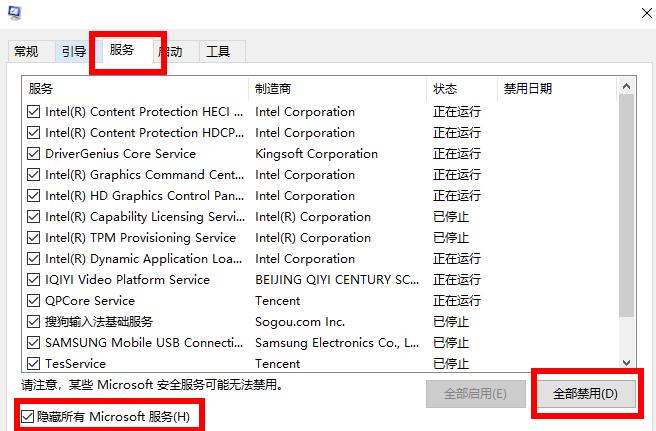 Win10專業版備份失敗0x8078006B如何解決？