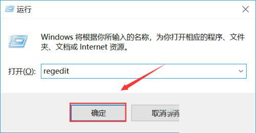 Win10顯示explorer.exe應用程序錯誤要怎么辦？