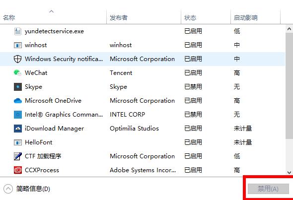 Win10專業版備份失敗0x8078006B如何解決？