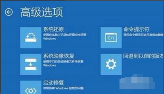 Win10系統開機怎么跳過自動修復？