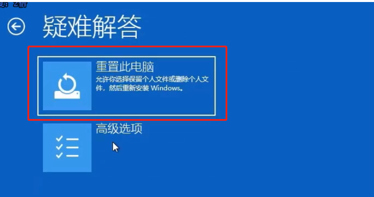 Win10系統開機怎么跳過自動修復？